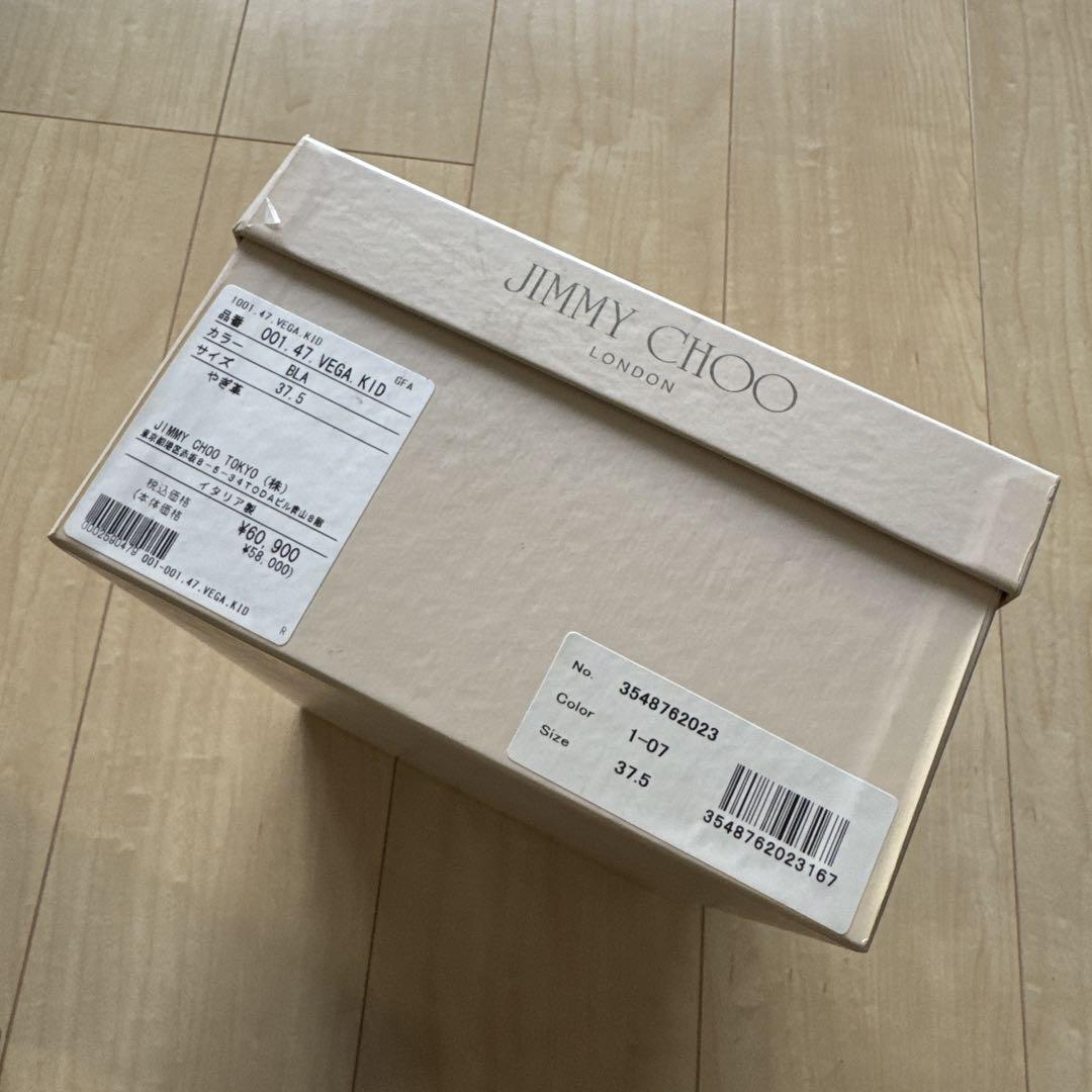 Jimmy Choo 黒 パンプス