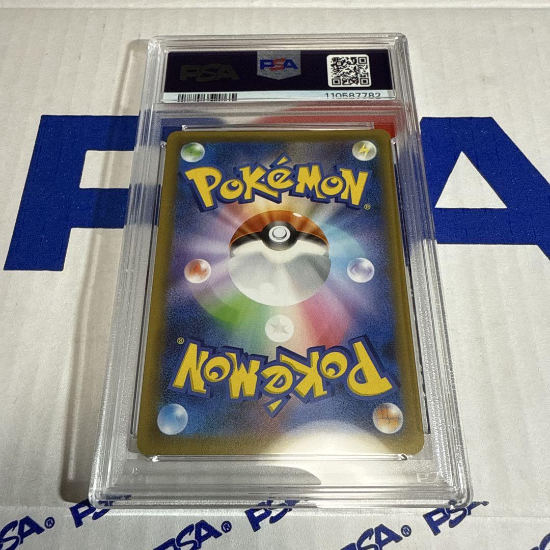 PSA10 MレックウザEX 25TH プロモ　ポケモンカード　最安値‼️