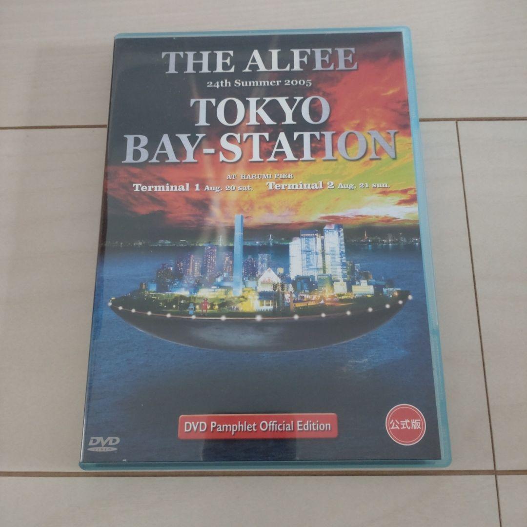 THE ALFEE 2005年夏 DVDパンフレット 公式版