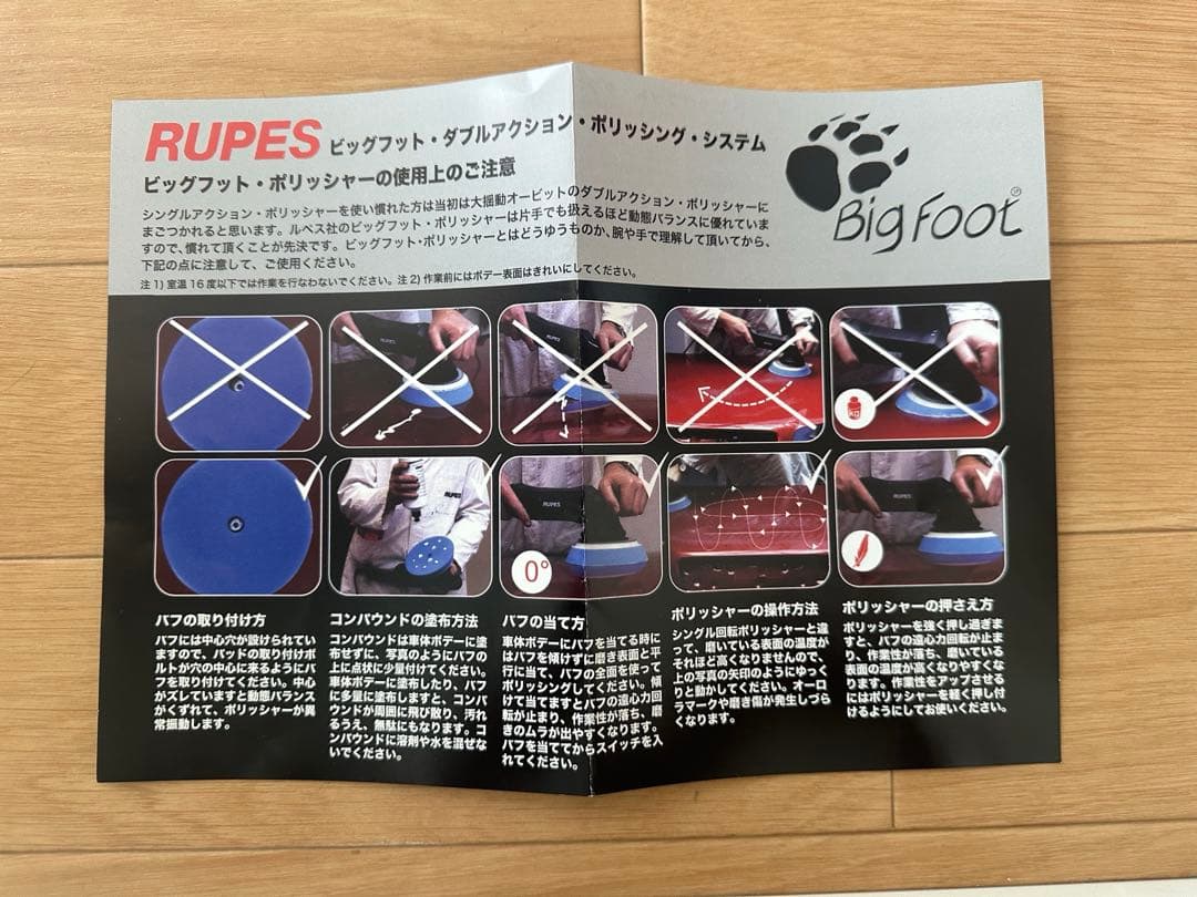 iBrid mini♥に近い