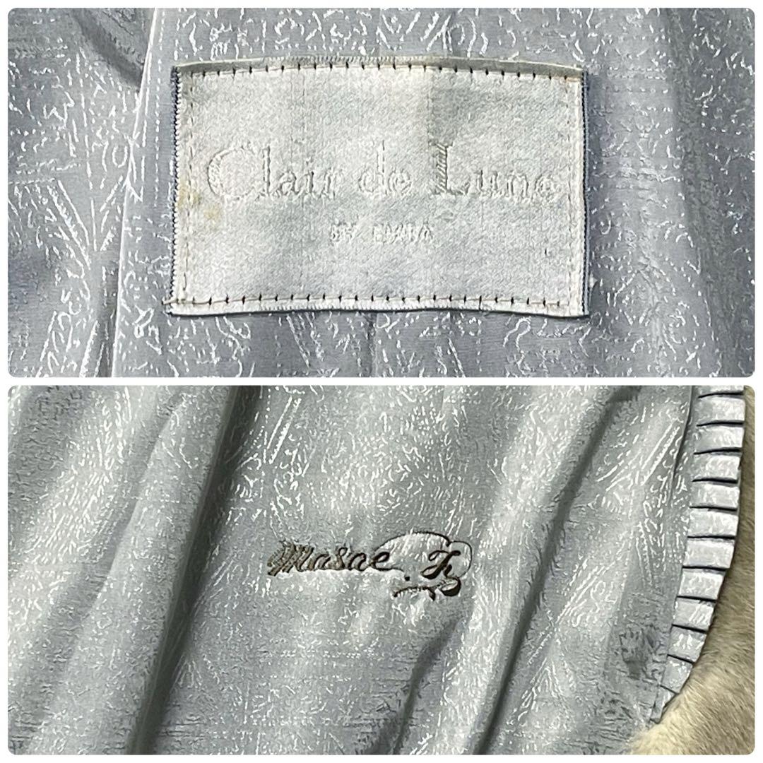 裾周り201|総丈114 サファイアミンク