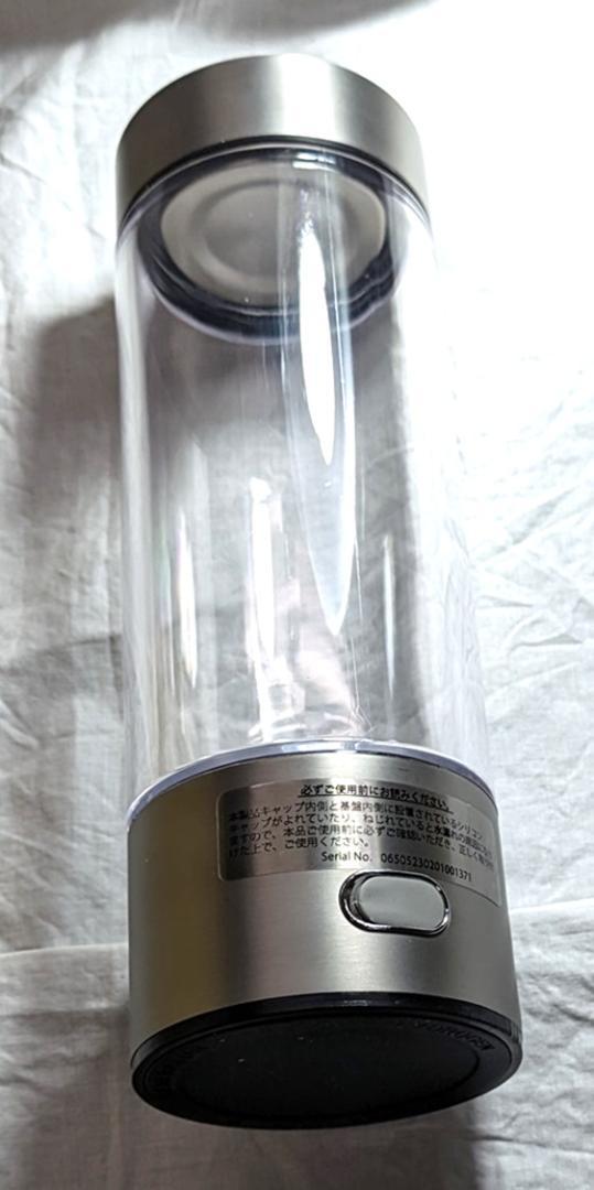 ★新品★ SOUYI JAPAN 水素水生成器 SY-065 x 3本セット_Ⅳ