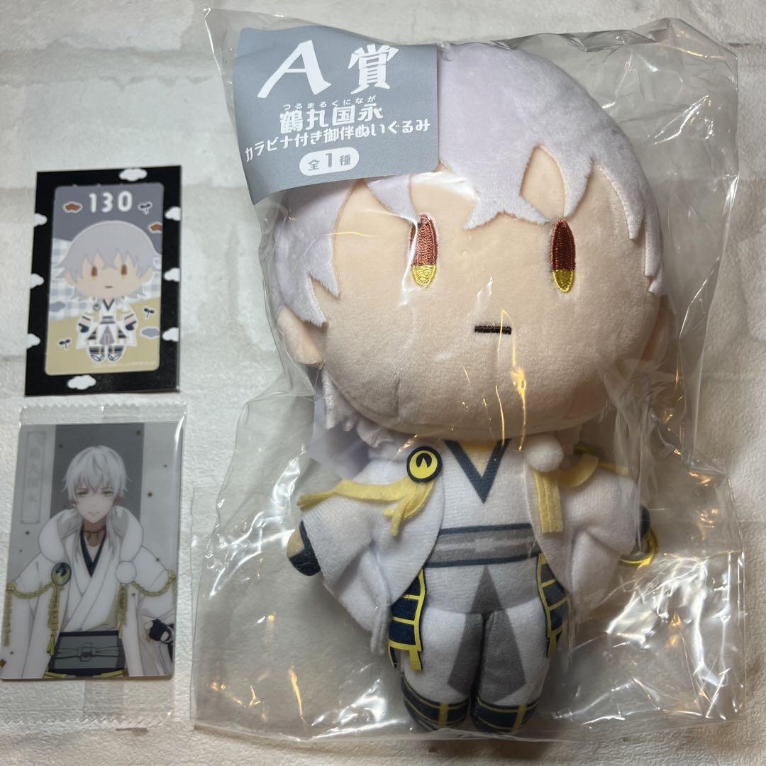 フリューくじ　刀剣乱舞ONLINE 御伴散歩　A賞　鶴丸国永　半券