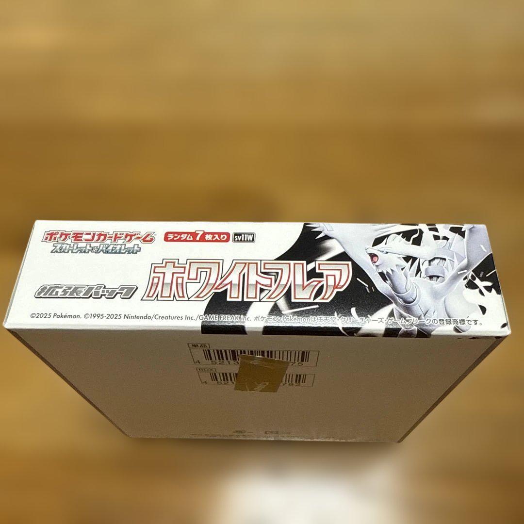 ポケモンカード ホワイトフレア　シュリンクなし　1BOX