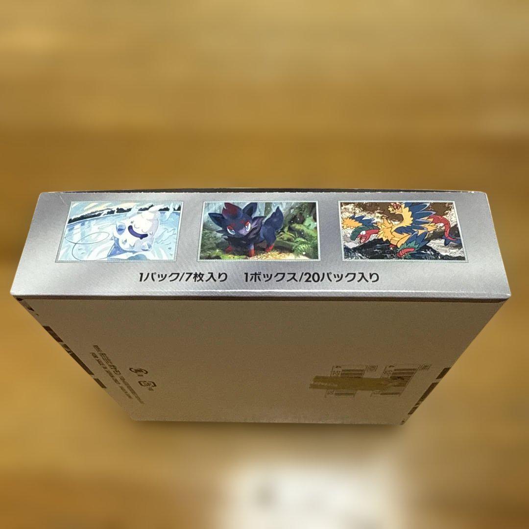 ポケモンカード ホワイトフレア　シュリンクなし　1BOX