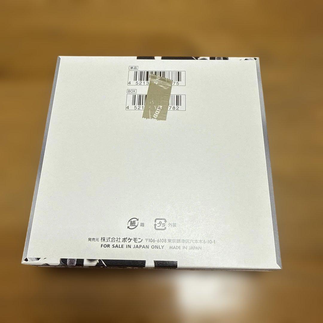 ポケモンカード ホワイトフレア　シュリンクなし　1BOX
