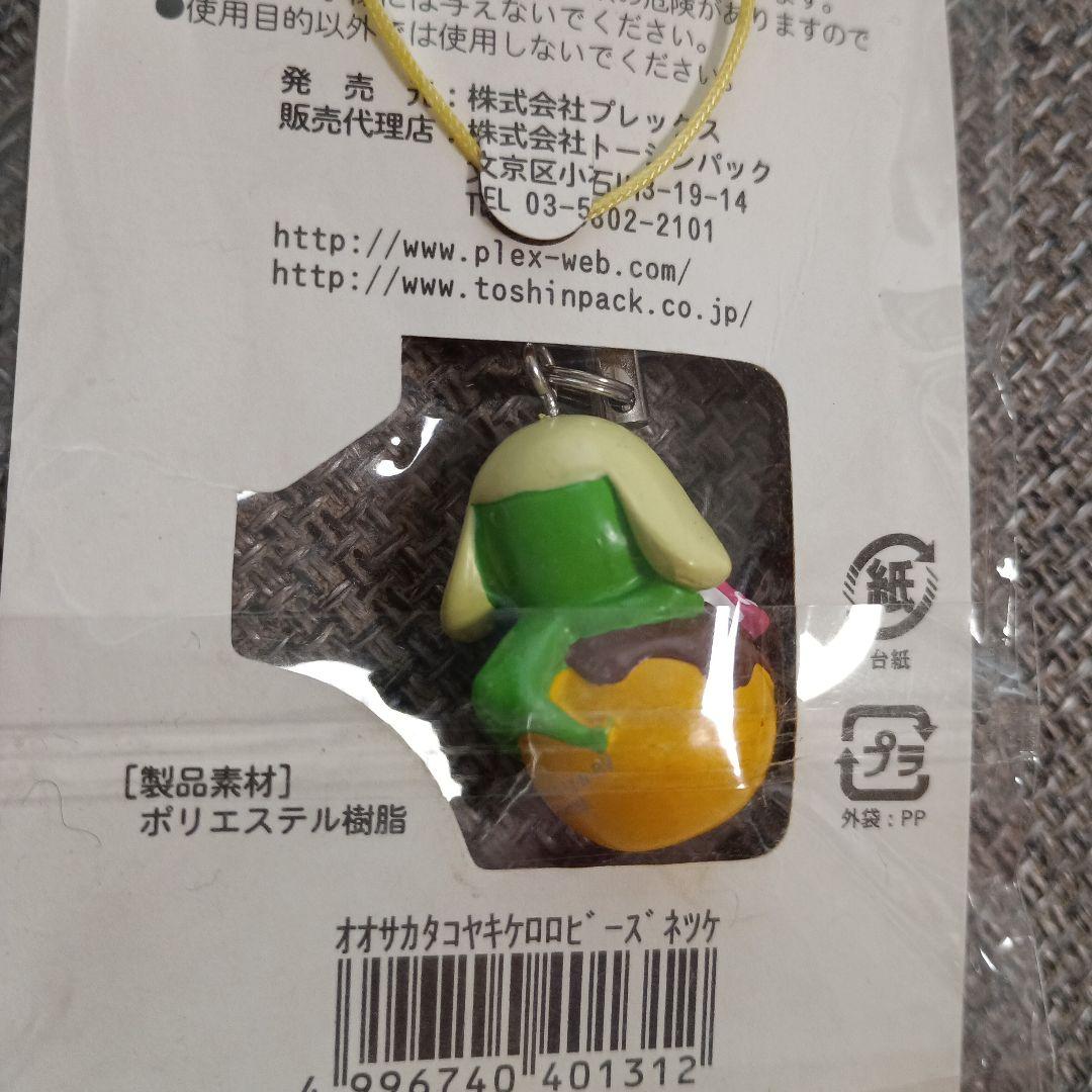 ケロロ軍曹】大阪限定 たこ焼きケロロ ビーズ根付け ストラップ - メルカリ