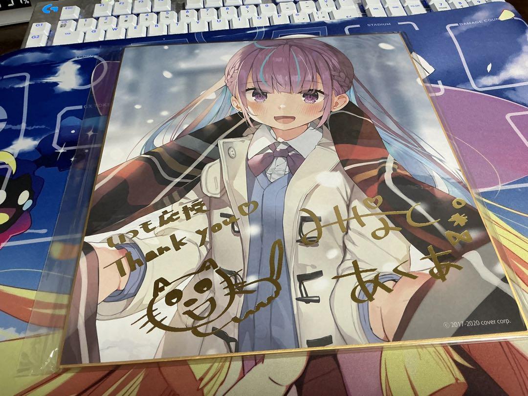 Amazon.co.jp: 湊あくあ 誕生日記念2020 がおう先生イラスト色紙