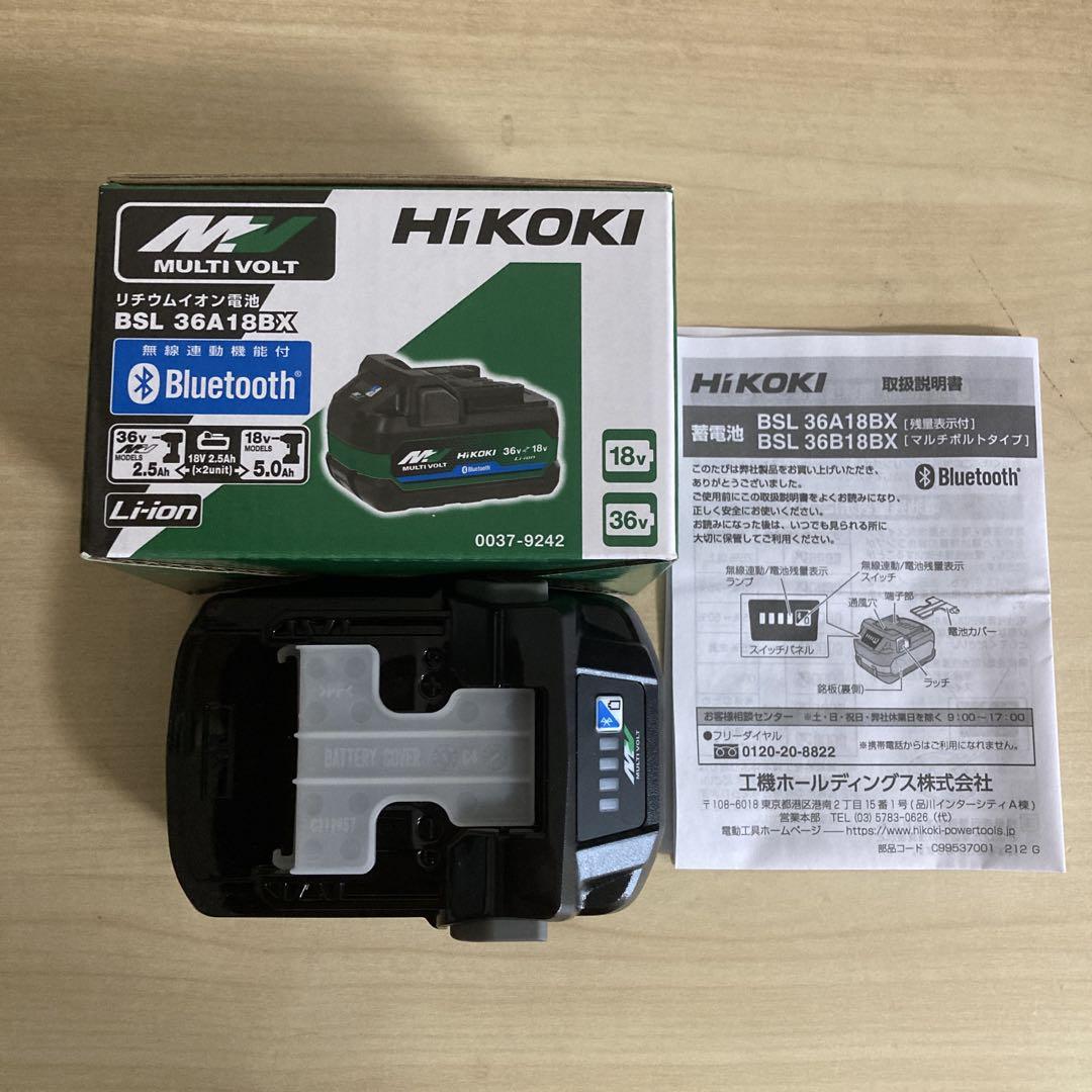 HiKOKI BSL 36A18BX リチウムイオンバッテリー