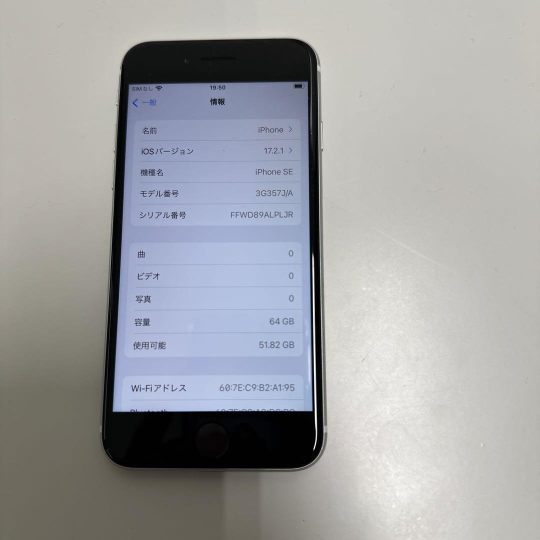 iPhone SE2世代 Amazon | 【整備済み品】 Apple iPhone SE（第2世代） 128GB