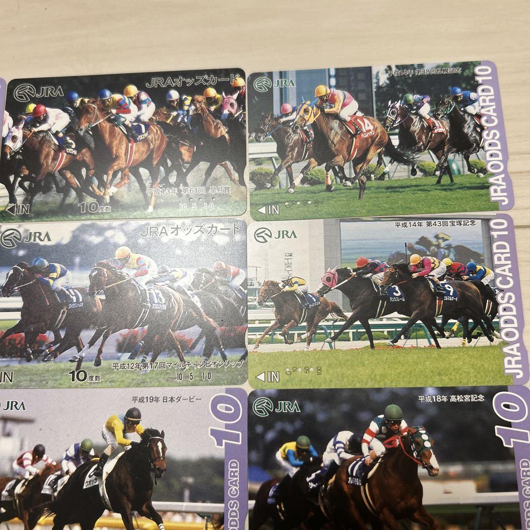 JRA オッズカード 15枚セット - メルカリ
