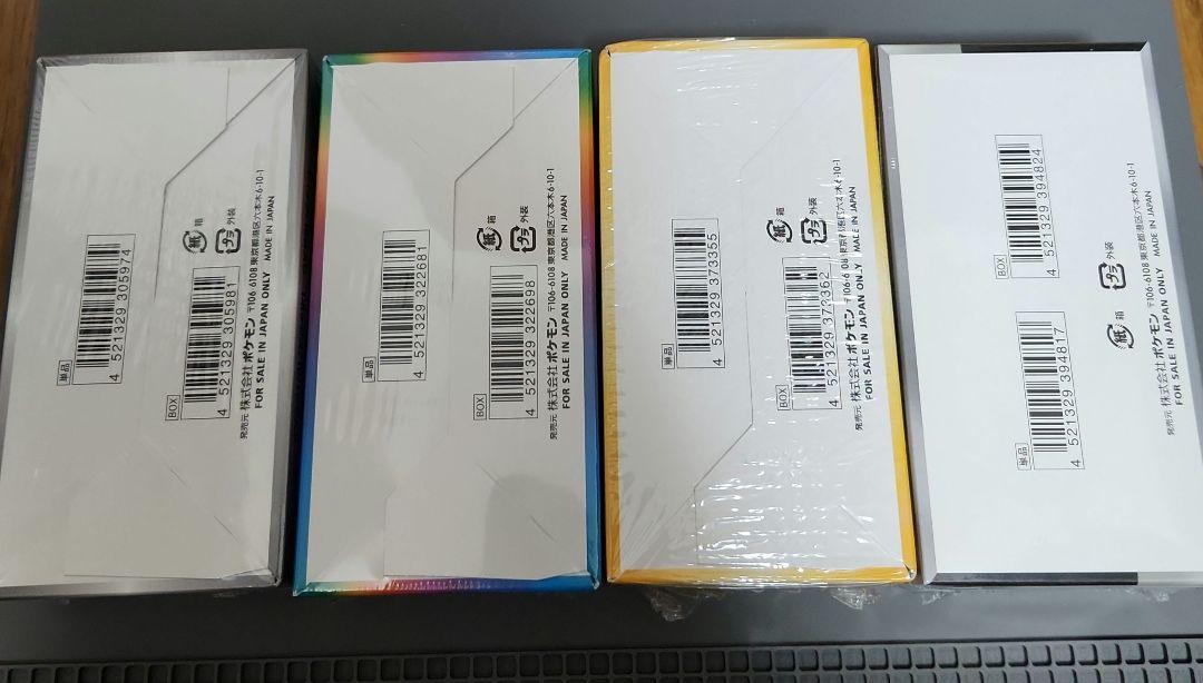 ポケモンカードゲーム セット4種　新品未開封　シュリンク付き