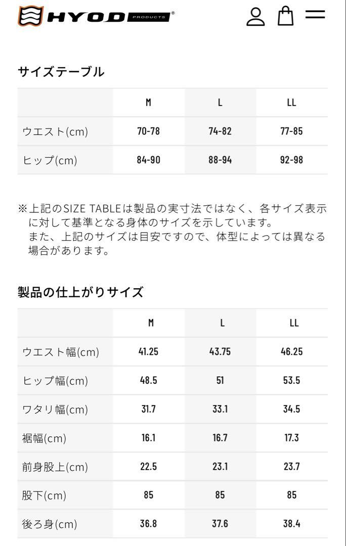 HYOD ウチミズ ライディングパンツ