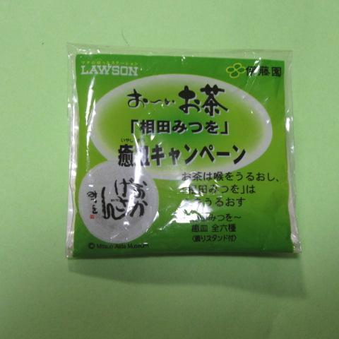 2025年最新】相田みつを 皿の人気アイテム - メルカリ