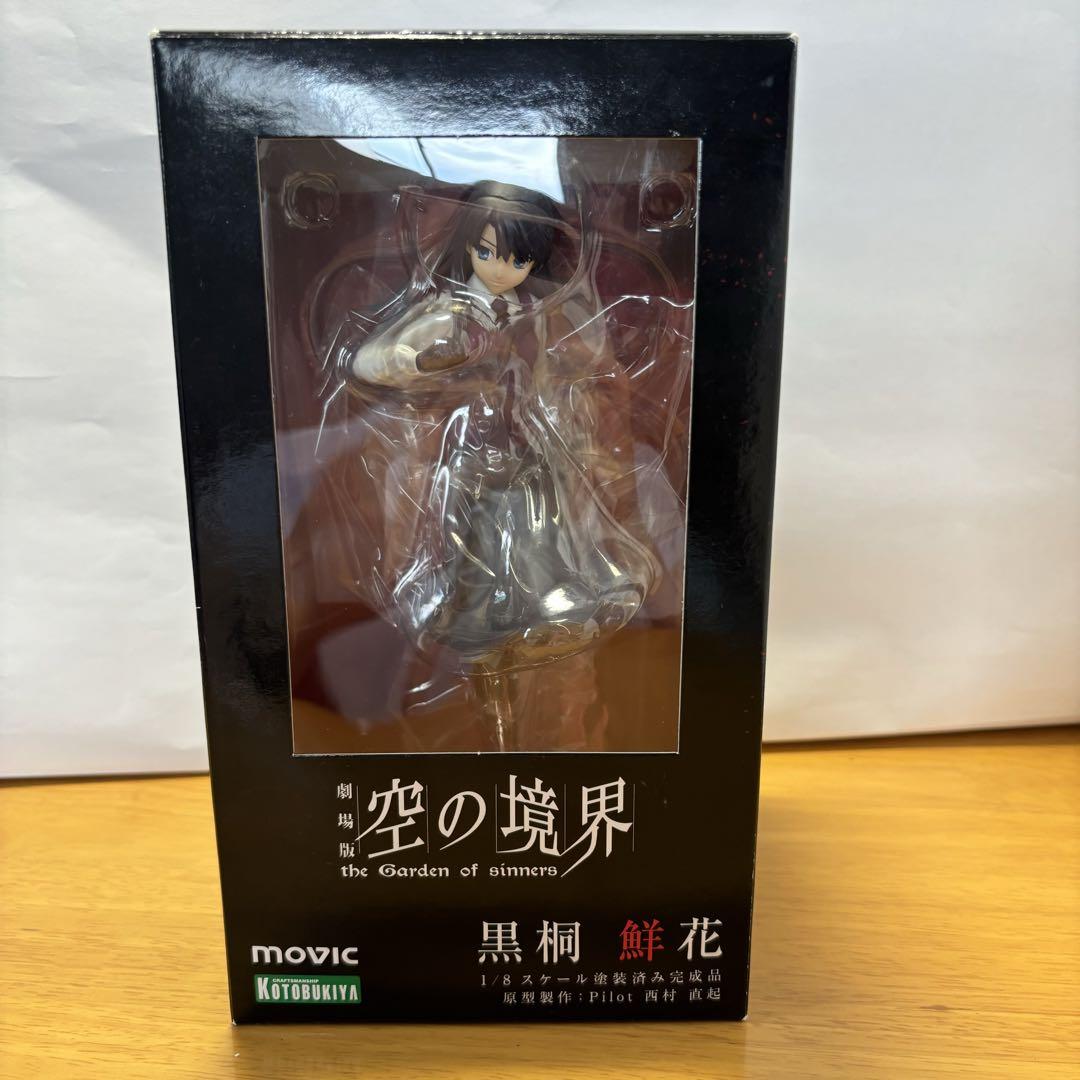 新品未開封】空の境界 黒桐鮮花 フィギュア完成品