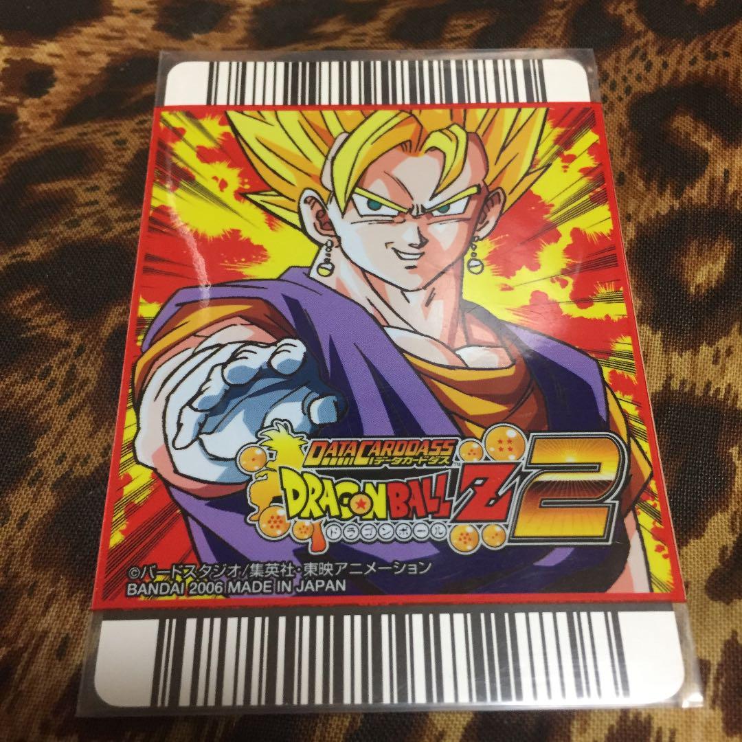 ドラゴンボール データカードダス