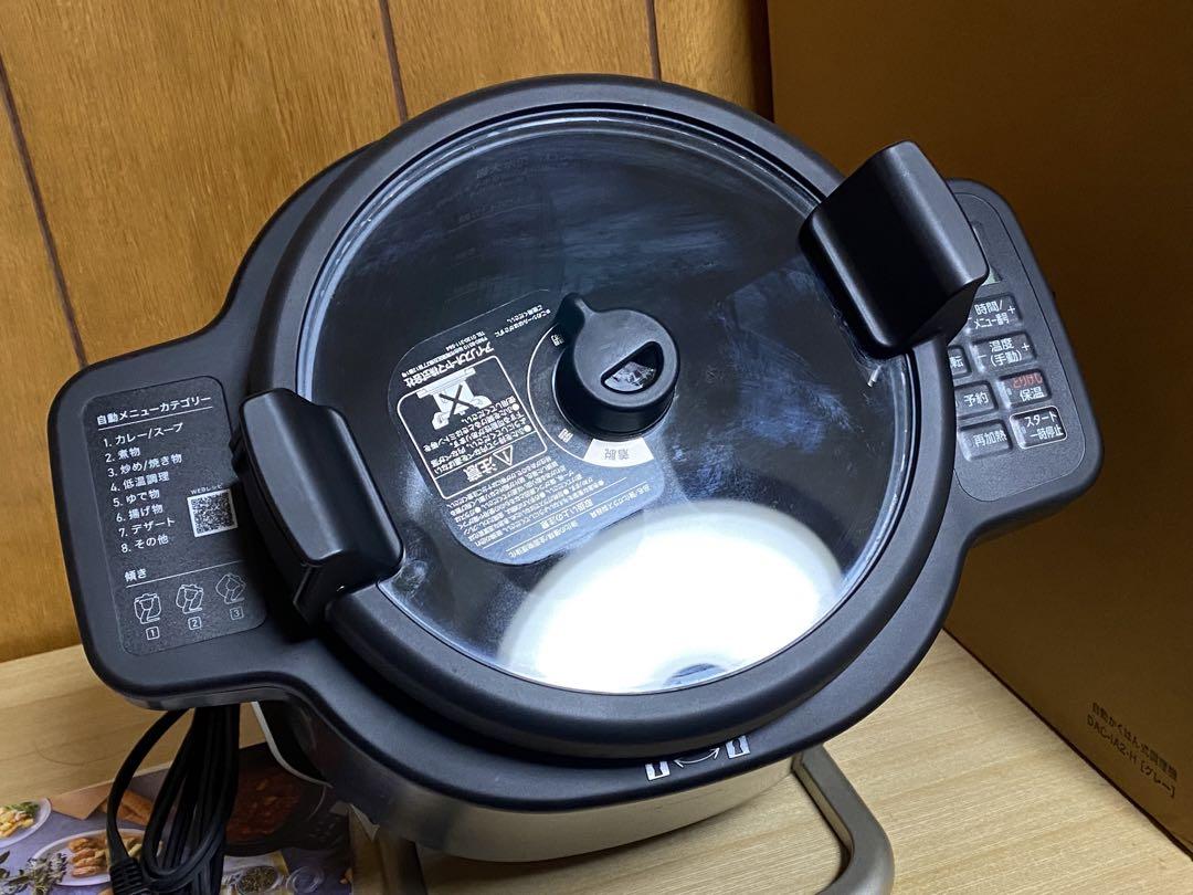 アイリスオーヤマ　自動調理鍋 シェフドラム　DAC-IA2-H 美品