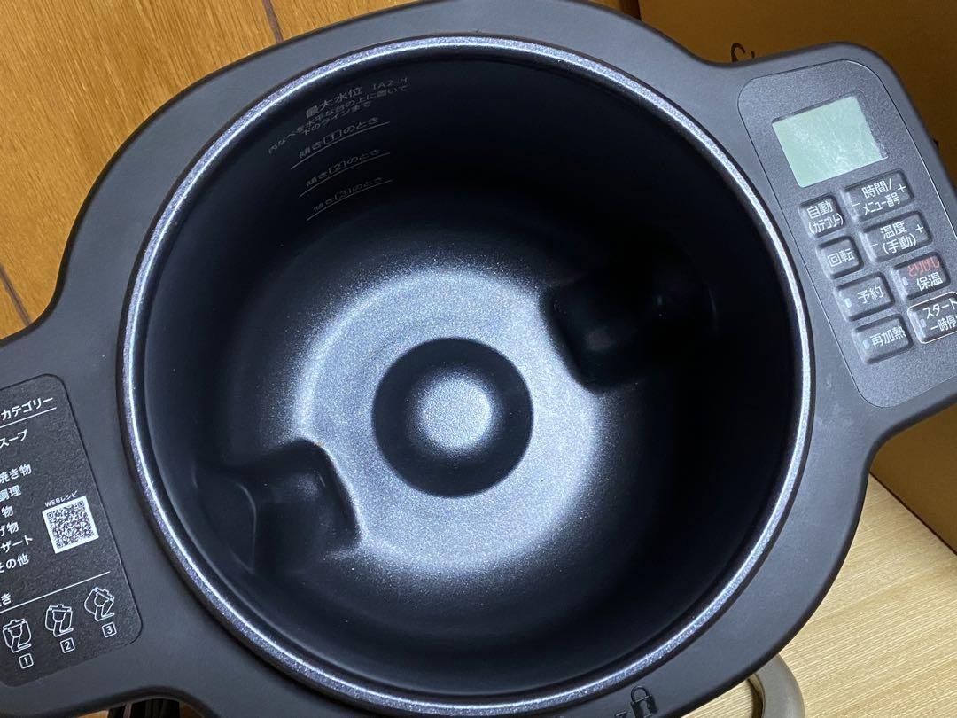アイリスオーヤマ　自動調理鍋 シェフドラム　DAC-IA2-H 美品