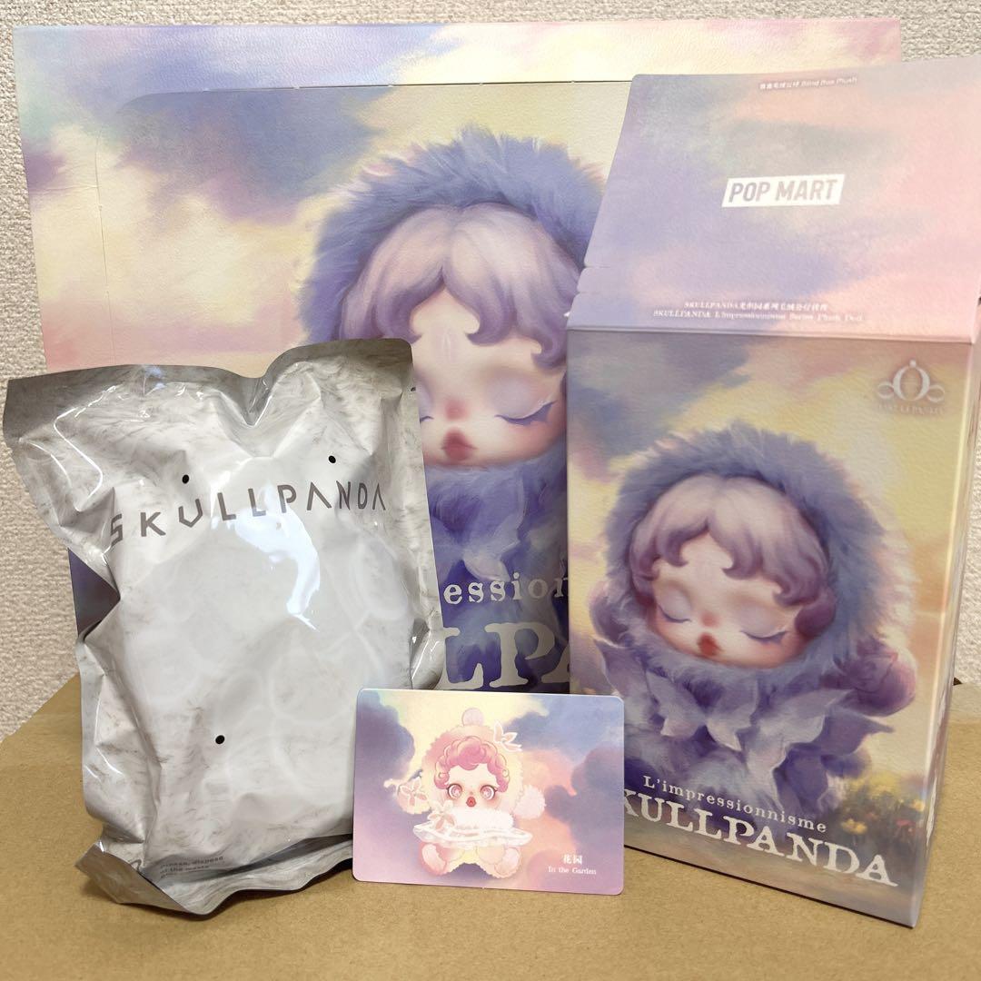 【一部予約販売】 SKULLPANDA】スカルパンダ ぬいぐるみ 【シークレット】確実正規 ぬいぐるみ