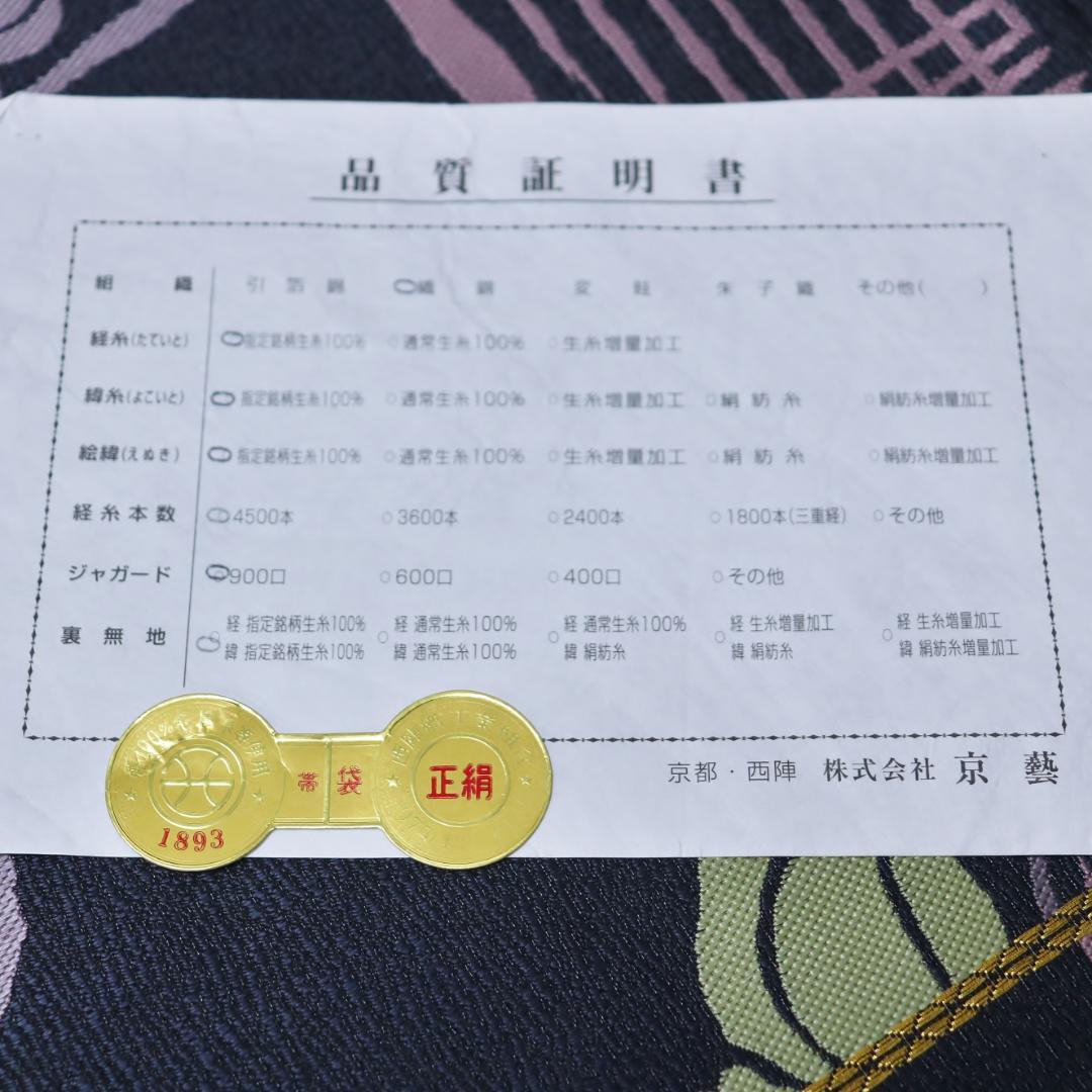専用ページご購入できません （PayPayでご購入されるお客様へ