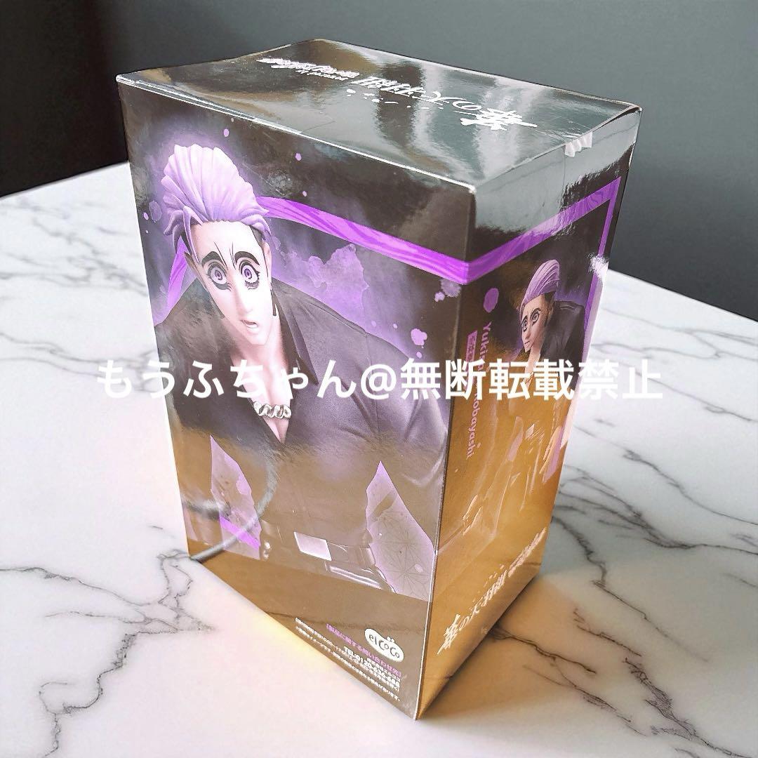 華の天羽組 ヒューマンバグ大学 1/8スケールフィギュア 小林幸真