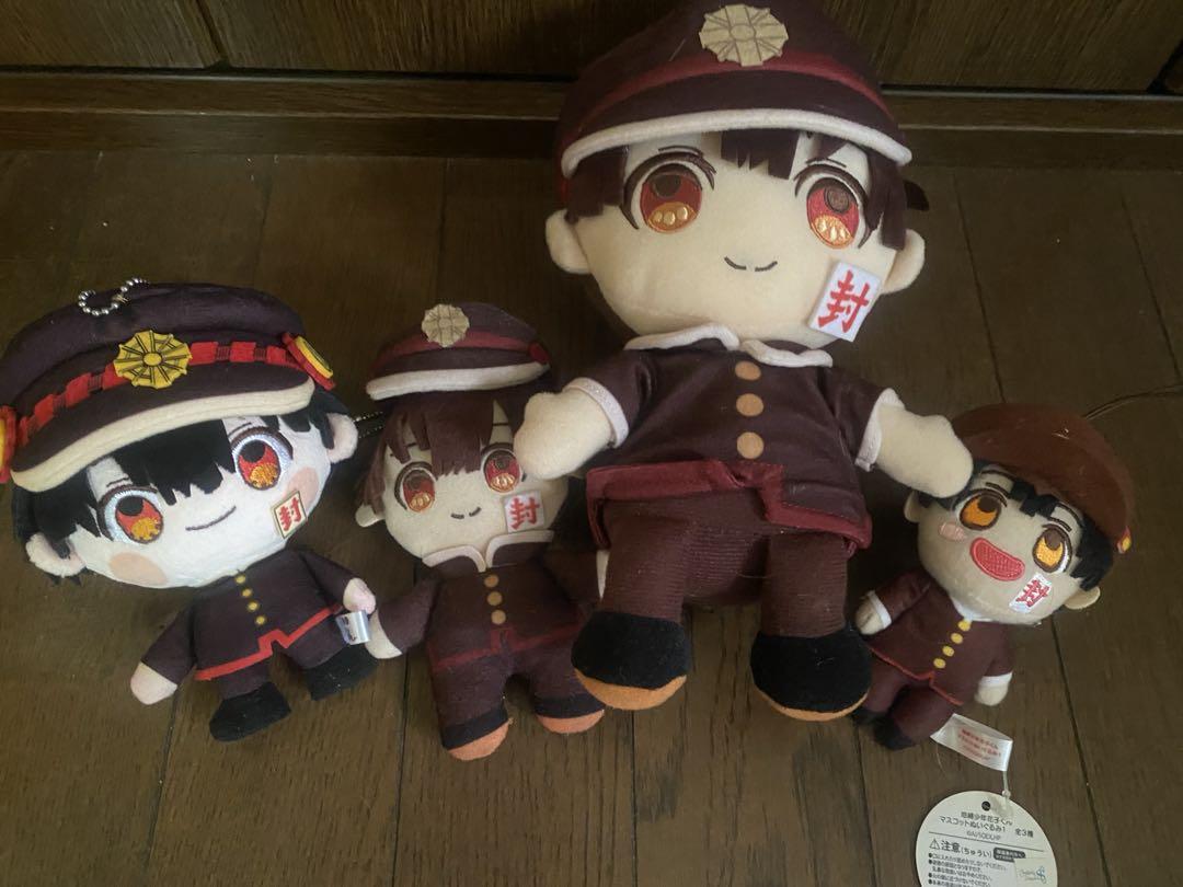 最新作の 地縛少年花子くん ぬいぐるみセット キーホルダー