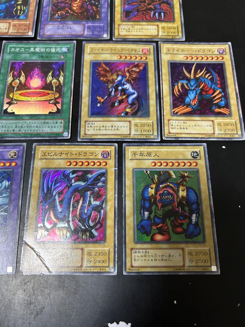 遊戯王 プレミアムパック3未開封 帯付き 10パック 遊戯王カード プレミアムパック3 10種コンプリート