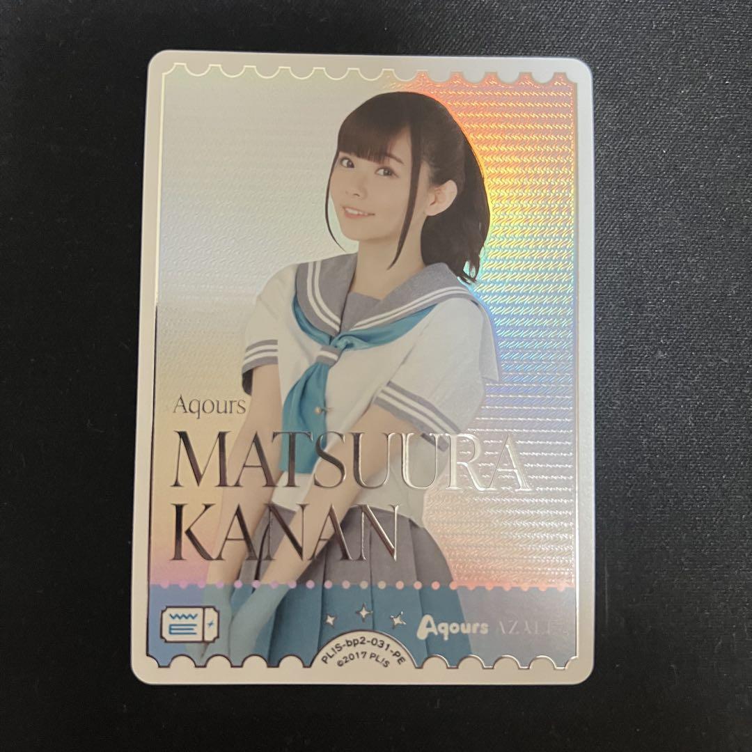 ラブライブ！オフィシャルカードゲーム ラブカ　諏訪ななか　PE＋　1枚 ラブカ ラブライブオフィシャルカードゲーム 諏訪ななか pe