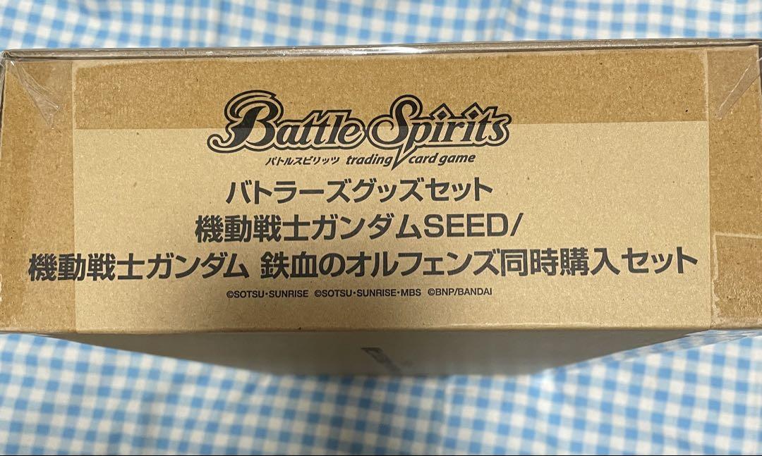 バトスピ バトラーズグッズセットガンダムSEED/鉄血の