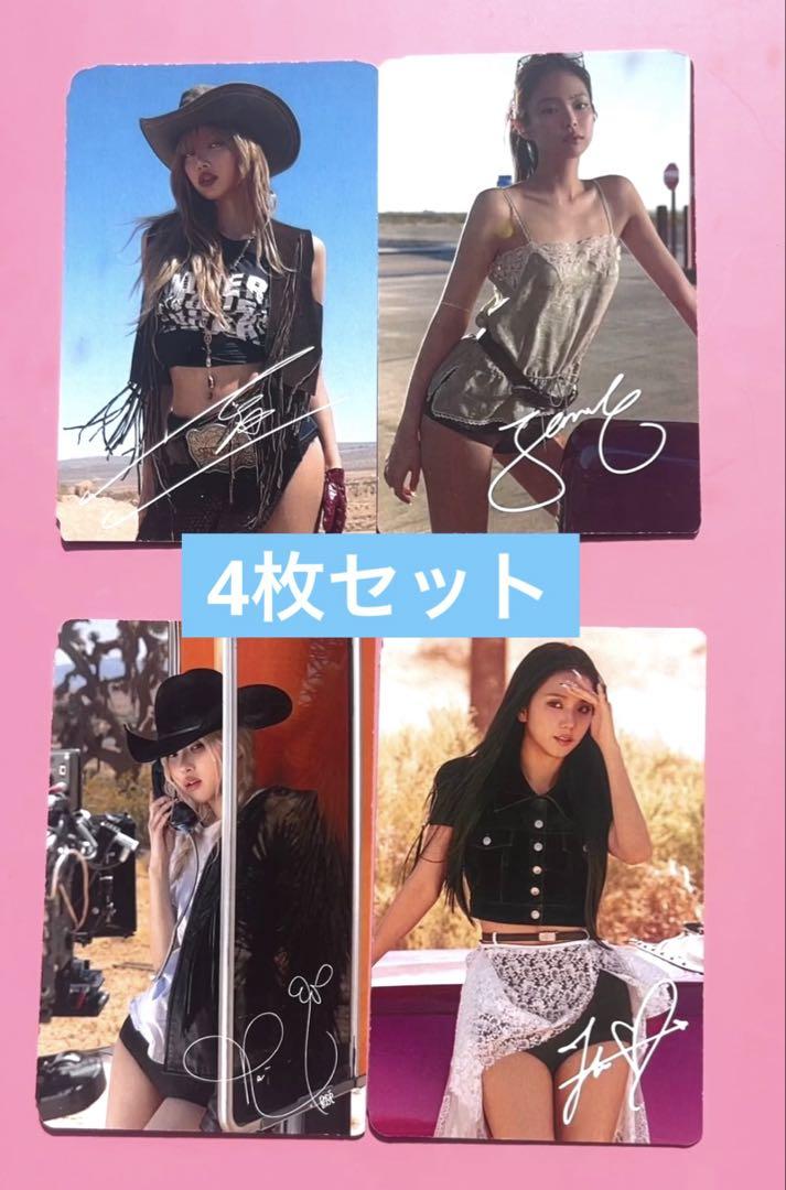 BLACKPINK ワルツ LA ロサンゼルス 購入限定 トレカ 4枚セット