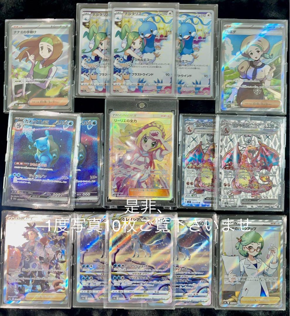 PSA10 ポケカ カスミ＆ピカチュウ カードダス バンダイ PSA10 No.23 カスミ&ピカチュウ カードダス バンダイ 1998
