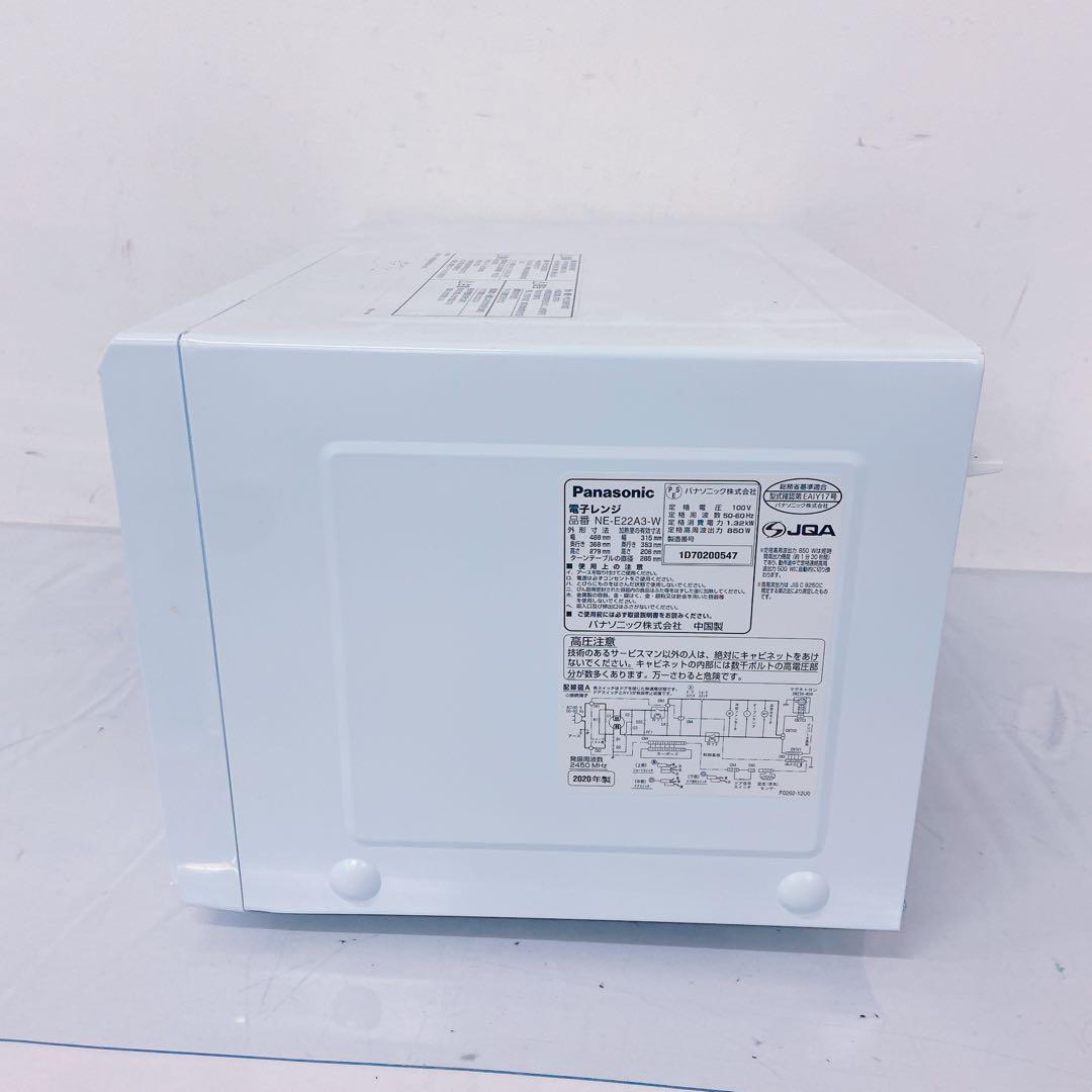 6EM5 Panasonic パナソニック 電子レンジ NE-E22A3-W
