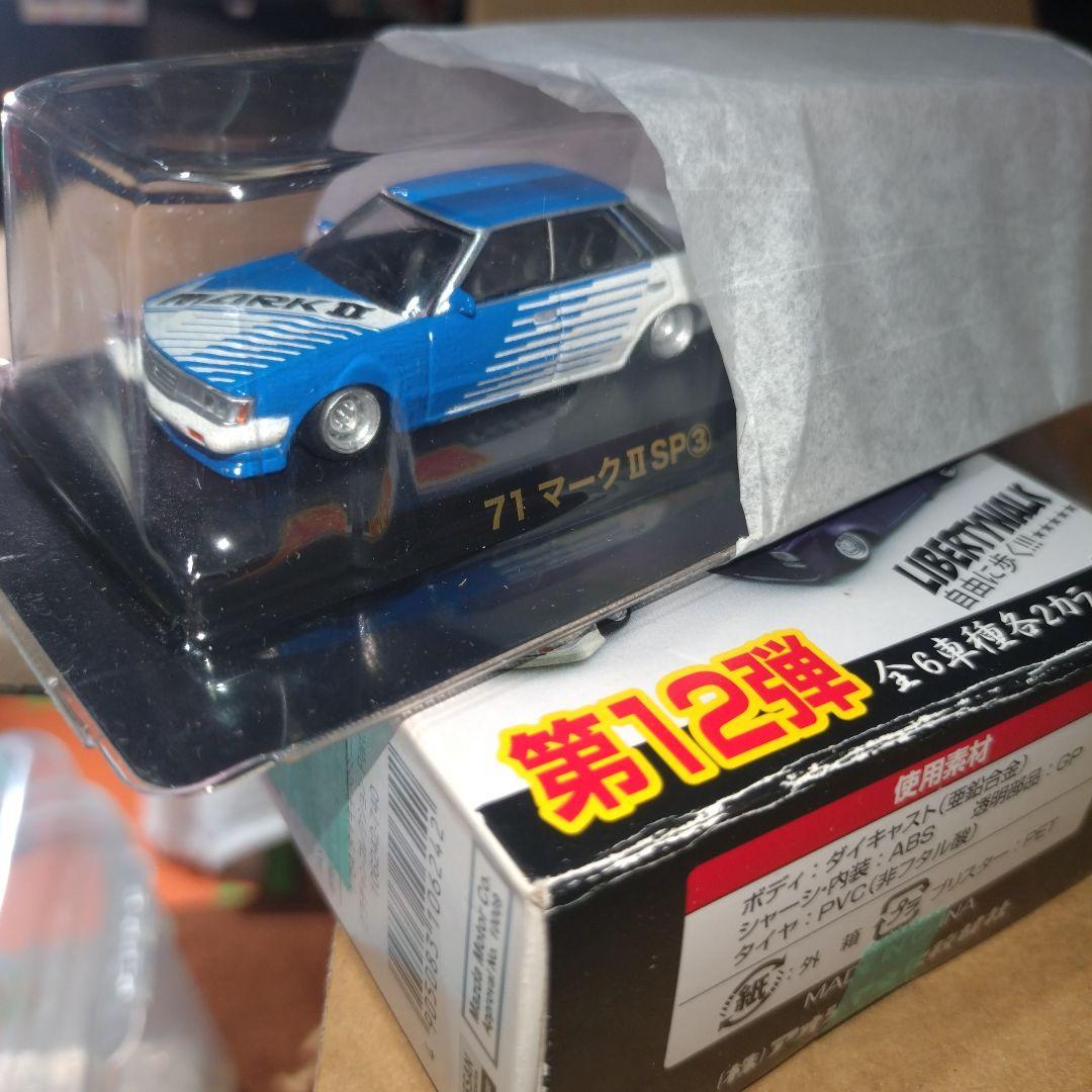 たまぺけ様 リクエスト 2点 まとめ商品 - メルカリ