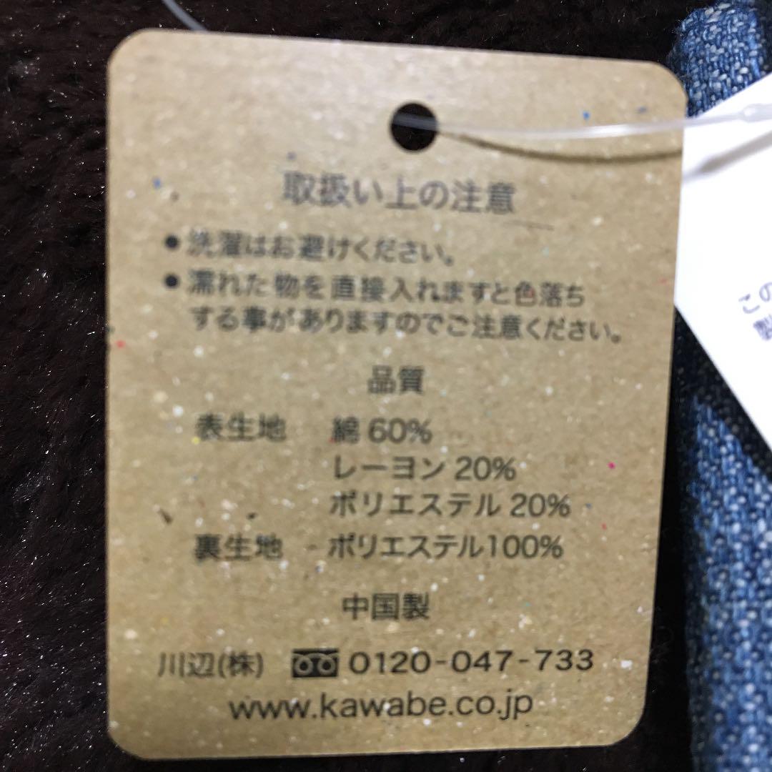 ピーナッツ オリジナル デニム ポーチ Ana機内販売 Einkaufen Bei Mercari In Japan Buyee ピーナッツ オリジナル デニム ポーチ Ana機内販売 Einkaufen Bei Mercari In Japan Buyee
