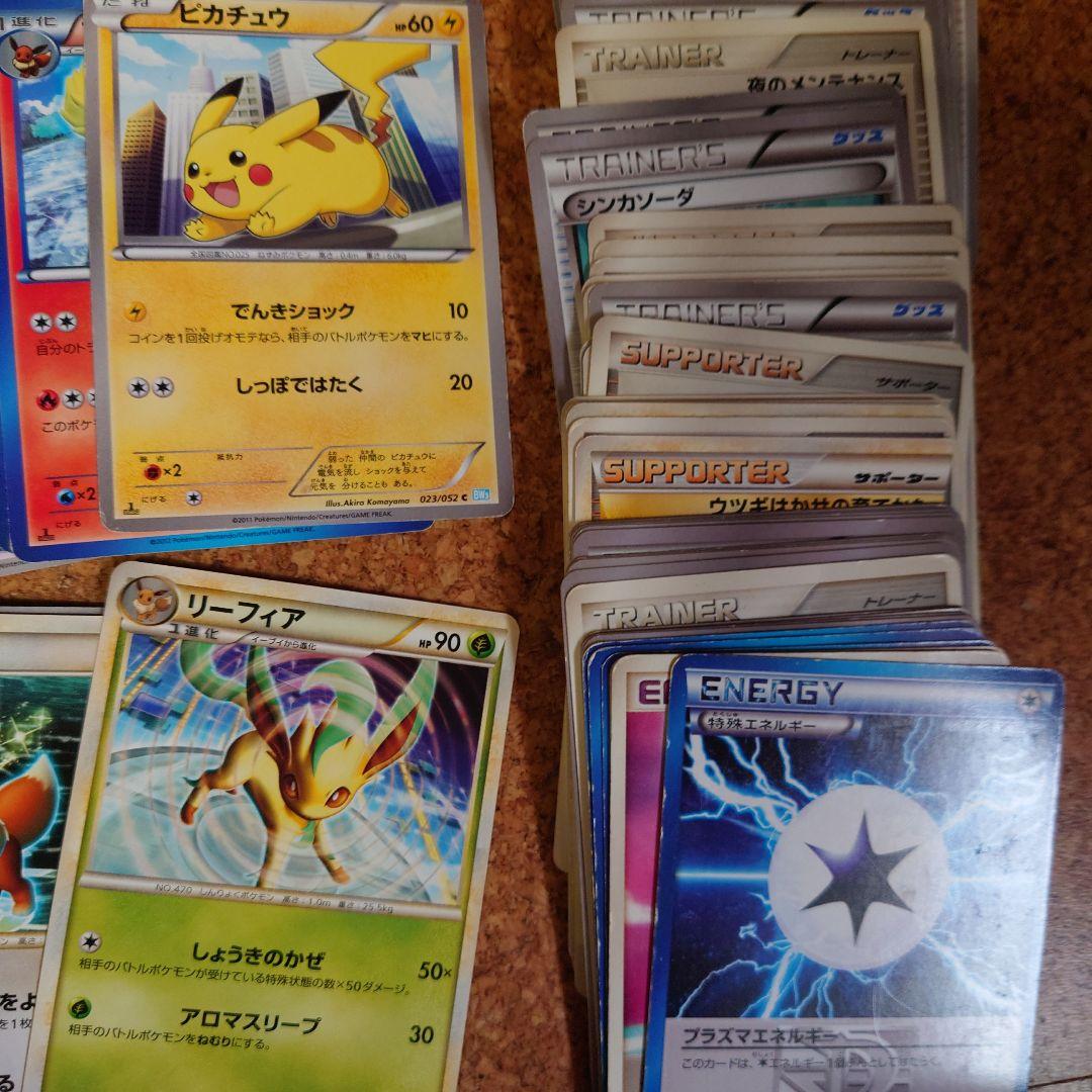 XY以前 700枚 まとめ売り ポケモンカード