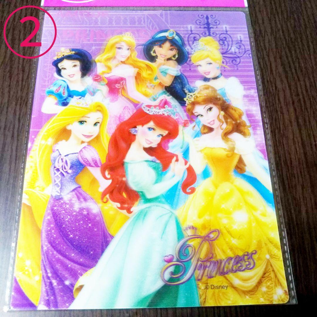 メルカリ 新品 ディズニープリンセス 3d 下敷き キャラクターグッズ 300 中古や未使用のフリマ