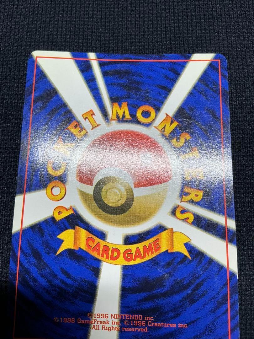 【 全面ホロ 】 ポケモンカード　旧裏　ファイヤー