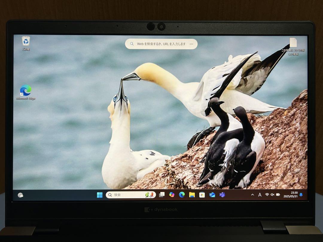 i5 dynabook