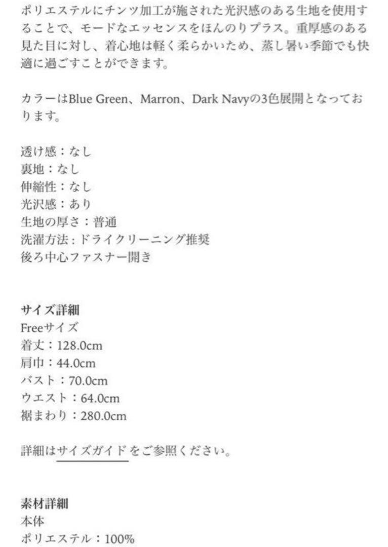 laubeblanc ローブブラン　ワンピース