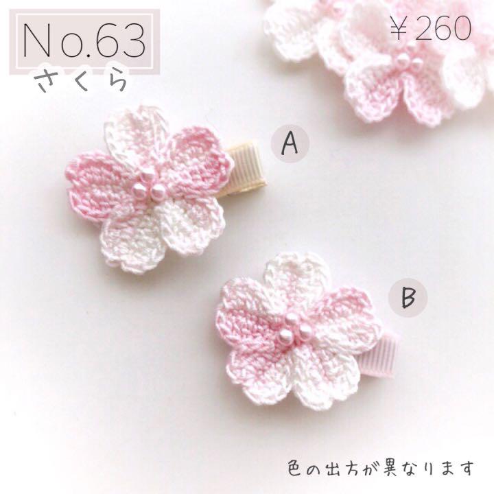 No.63 ベビーヘアクリップ ヘアゴム キッズヘアクリップ キッズヘアゴム - nghiencuudinhluong.com No.63 ベビーヘアクリップ ヘアゴム キッズヘアクリップ キッズヘアゴム - nghiencuudinhluong.com