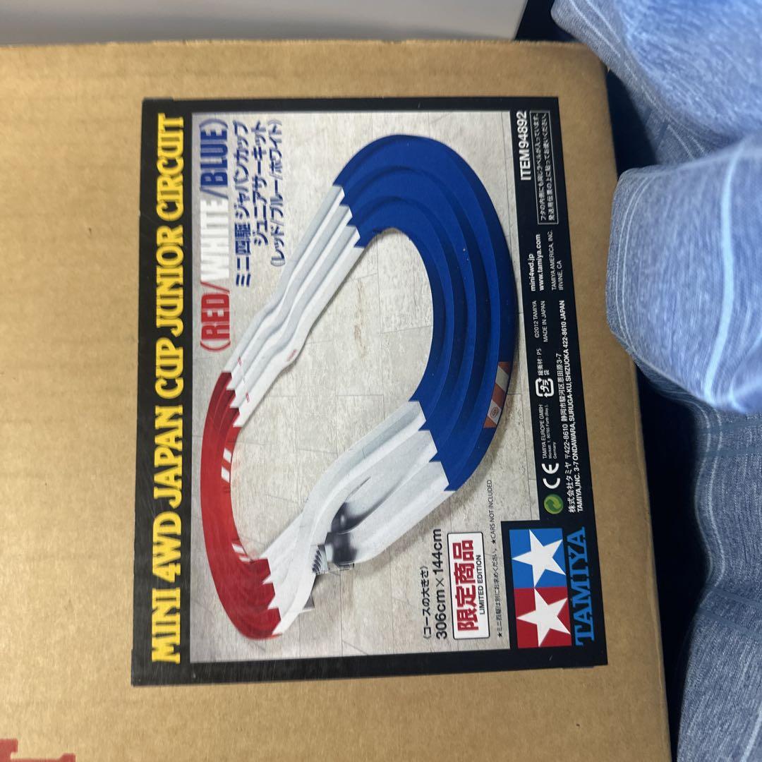 Tamiya ミニ四駆 ジャパンカップ ジュニアサーキット