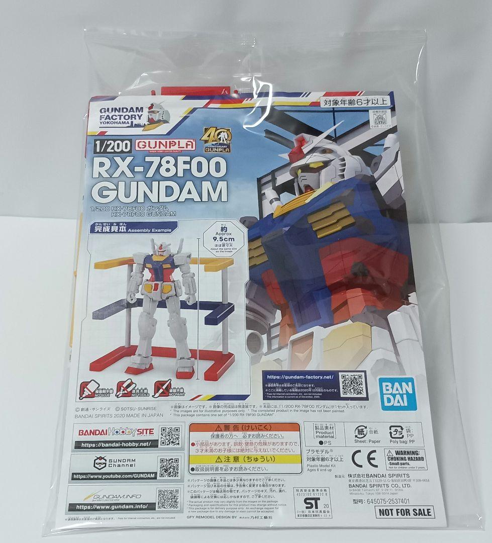 最旬トレンドパンツ 機動戦士ガンダム プラモデル まとめ売り ロボット