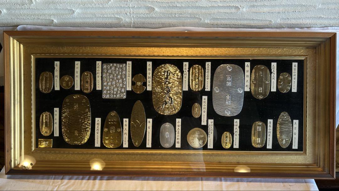 24金メッキ レプリカ小判セット 大判 小判 古銭 額縁付き 24KGP