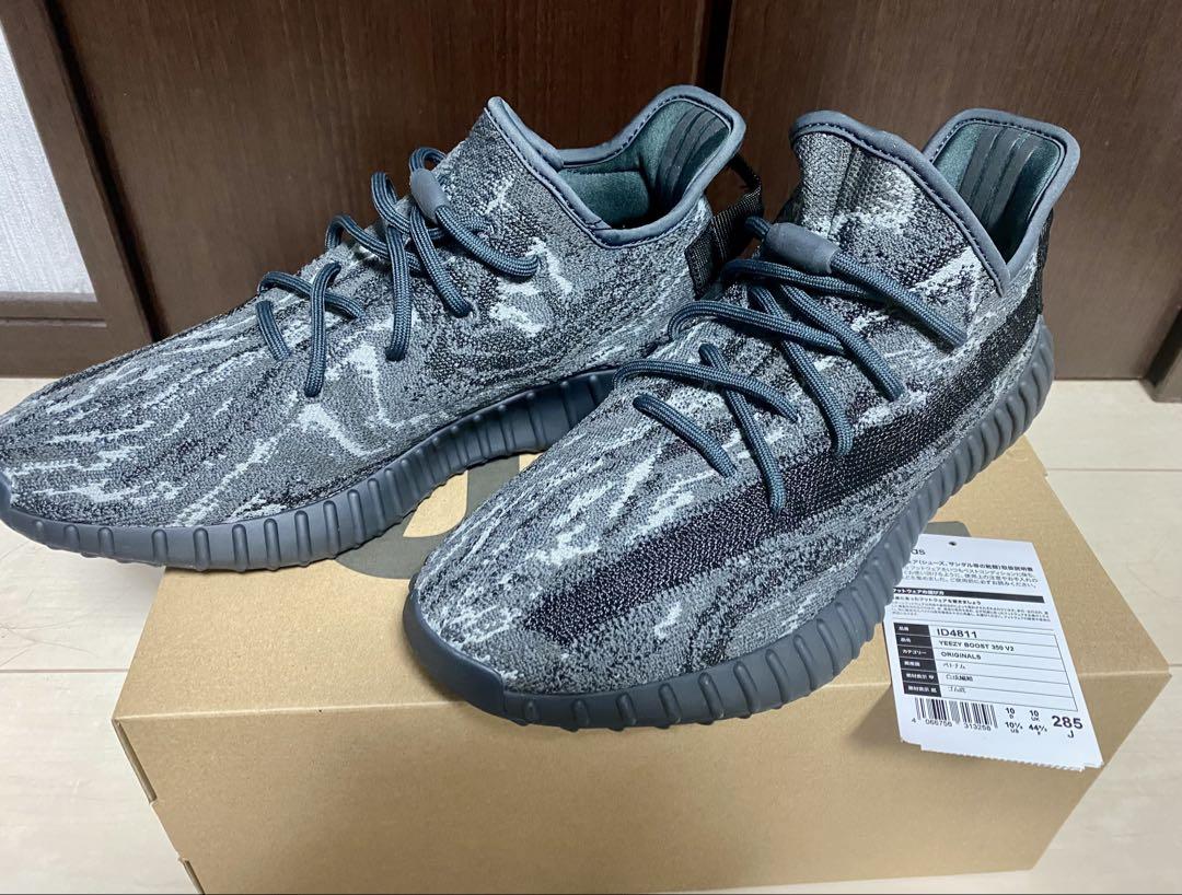 adidas YEEZY Boost 350V2 Dark Salt