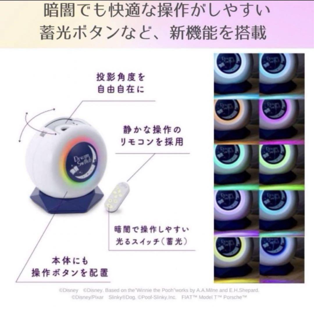 最大12%OFFクーポン 極美品 ドリームスイッチ2 付属品全て付属 知育玩具