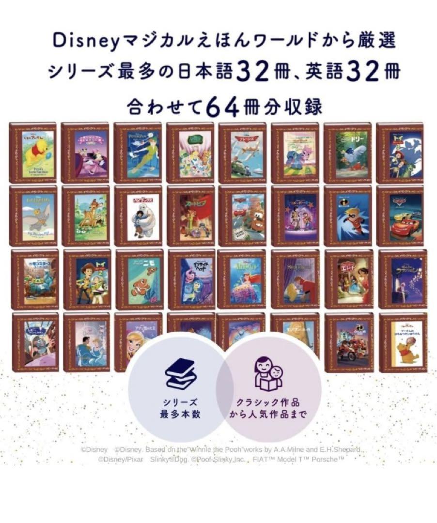 極美品 ドリームスイッチ2 付属品全て付属