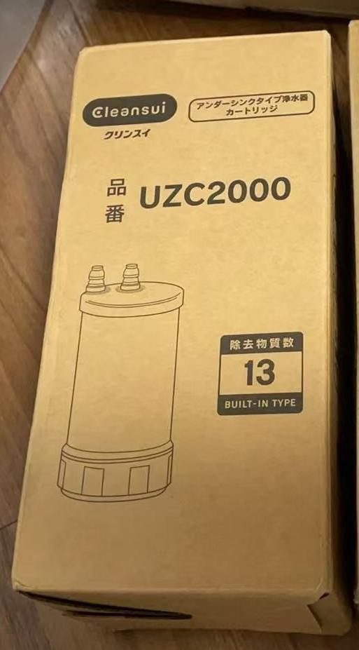 三菱ケミカル クリンスイUZC2000浄水器カートリッジ 交換用アンダーシンク型
