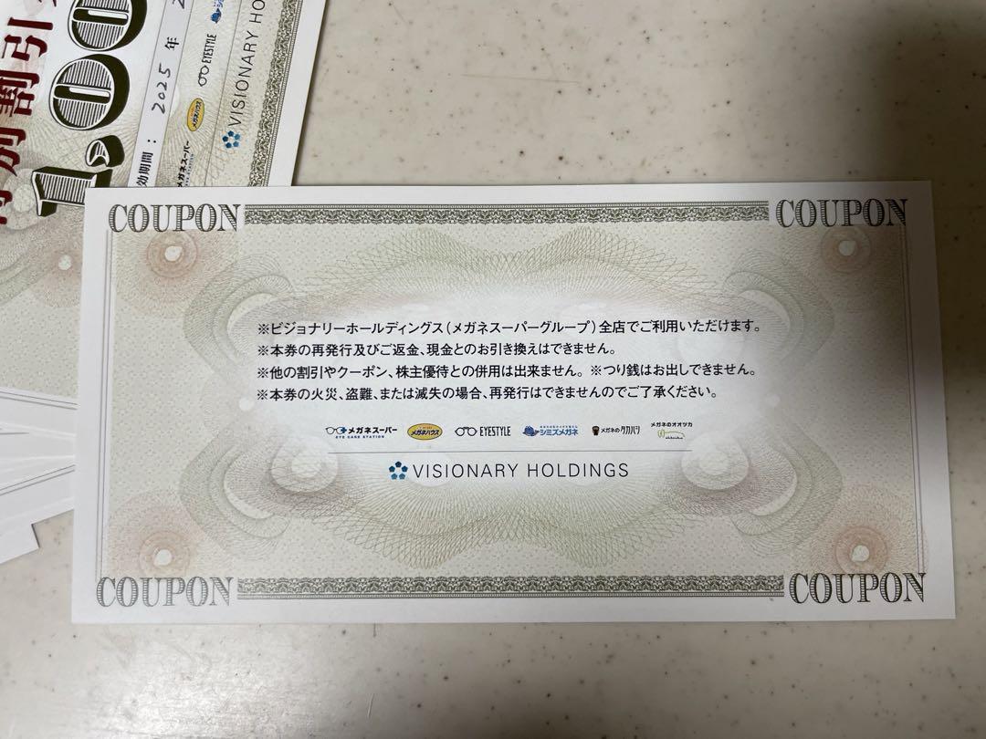 メガネスーパー 11000円分 クーポン by メルカリ