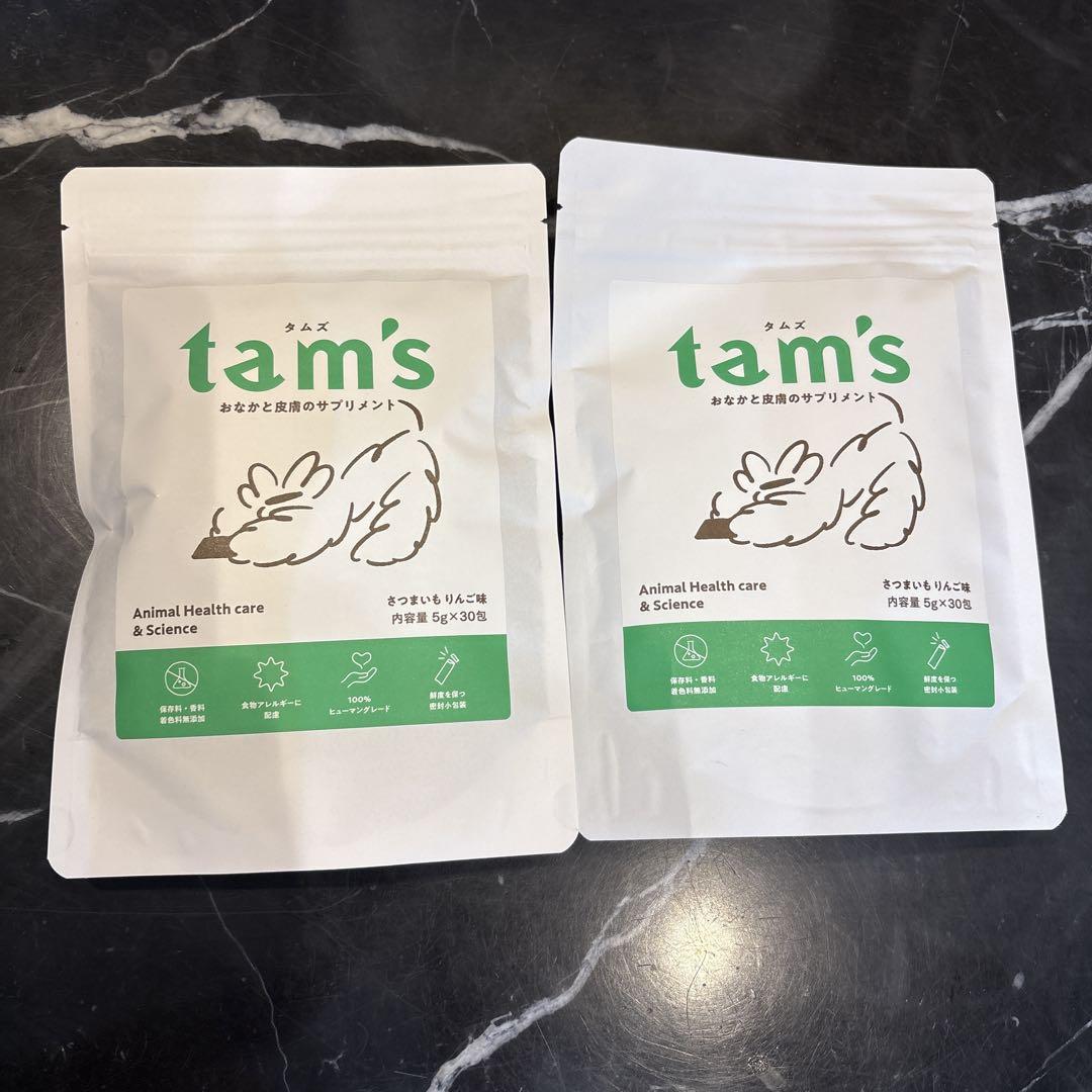 Tam'sタムズ 犬のおなかと皮膚のサプリメント　5g× 30包×2 タムズ tam's 犬用 おなかと皮膚のサプリメント - メルカリ