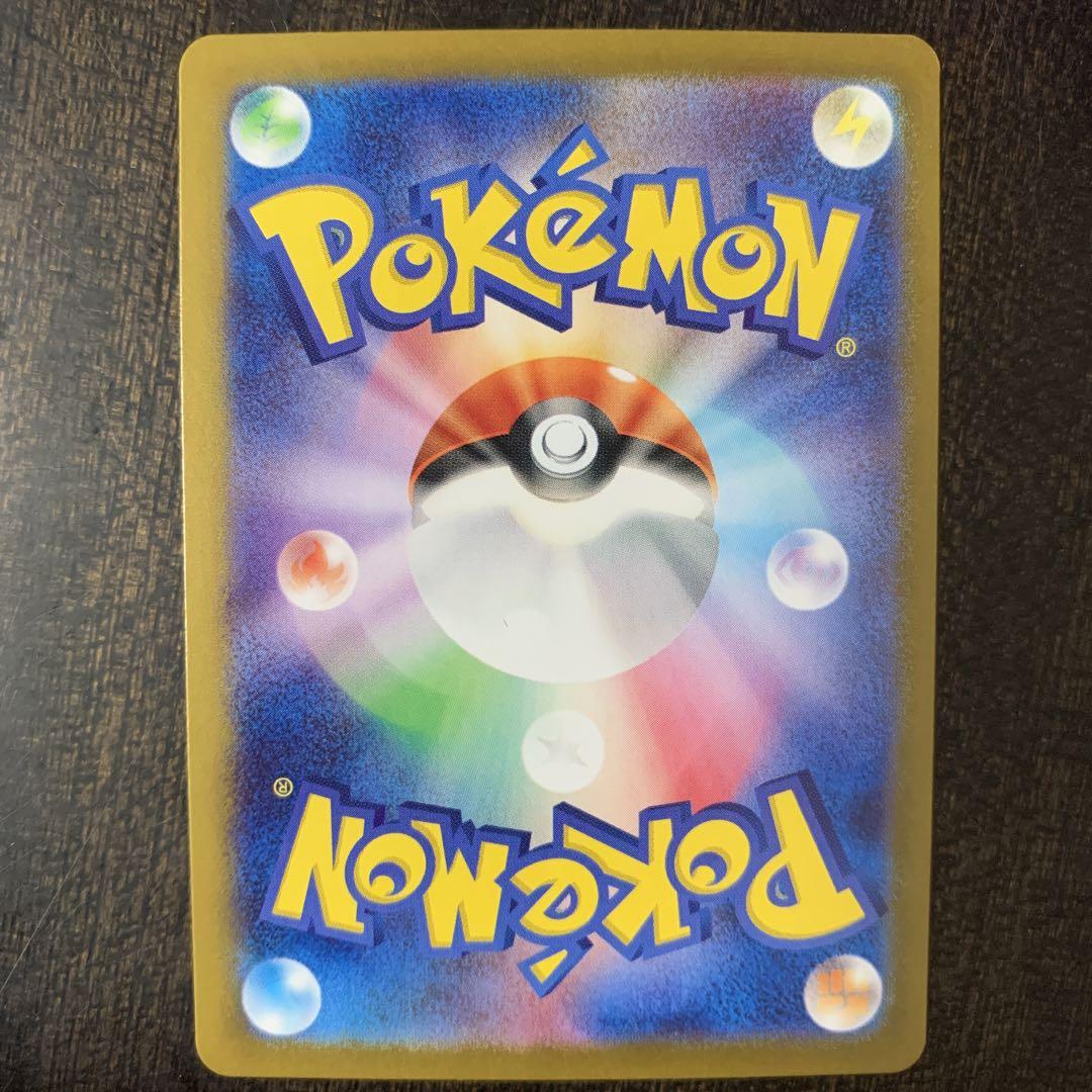 ポケモンカード スカタンク v sa